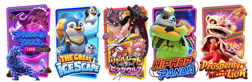 77evo ทางเข้า