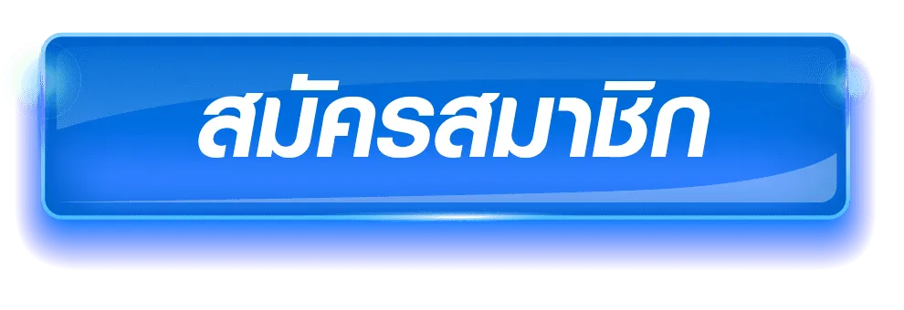 77evo ทางเข้า